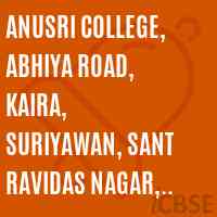 Anusri College, Abhiya Road, Kaira, Suriyawan, Sant Ravidas Nagar, Bhadohi Logo