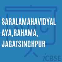 SaralaMahavidyalaya,Rahama, Jagatsinghpur College Logo