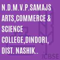 N.D.M.V.P.Samajs Arts,Commerce & Science College,Dindori, Dist. Nashik 422202 Logo