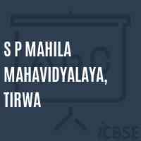S P Mahila Mahavidyalaya, Tirwa College Logo
