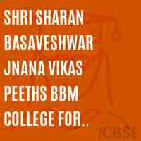 SHRI SHARAN BASAVESHWAR JNANA VIKAS PEETHs BBM COLLEGE FOR WOMEN, SHAHABAD Logo