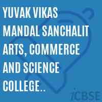 Yuvak Vikas Mandal Sanchalit Arts, Commerce and Science College Bhalavali Logo