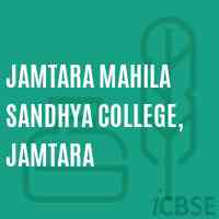 Jamtara Mahila Sandhya College, Jamtara Logo