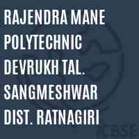 Rajendra Mane Polytechnic Devrukh Tal. Sangmeshwar Dist. Ratnagiri College Logo