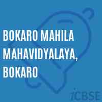 Bokaro Mahila Mahavidyalaya, Bokaro College Logo
