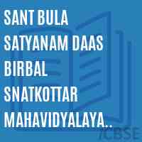 Sant Bula Satyanam Daas Birbal Snatkottar Mahavidyalaya Amiri , Dullahpur Ghazipur College Logo