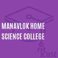 Manavlok Home Science College Logo