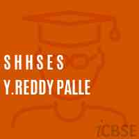 S H H S E S Y.Reddy Palle Primary School Logo