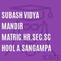 Subash Vidya Mandir Matric.Hr.Sec.School A.Sangampa Logo