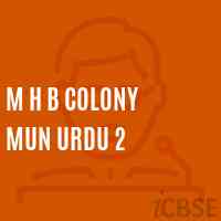 M H B Colony Mun Urdu 2 Primary School Logo