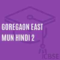 Goregaon East Mun Hindi 2 Primary School Logo