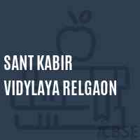 Sant Kabir Vidylaya Relgaon High School Logo