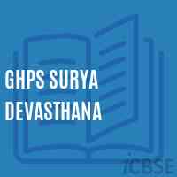 Ghps Surya Devasthana Middle School Logo