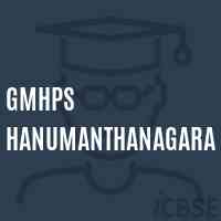 Gmhps Hanumanthanagara Middle School Logo