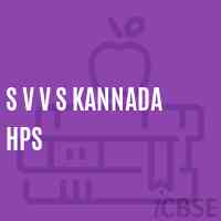S V V S Kannada Hps Middle School Logo
