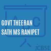 Govt Theeran Sath Ms Ranipet Middle School Logo