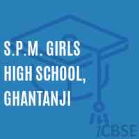 S.P.M. Girls High School, Ghantanji Logo