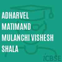 Adharvel Matimand Mulanchi Vishesh Shala Primary School Logo