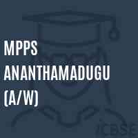 Mpps Ananthamadugu (A/w) Primary School Logo