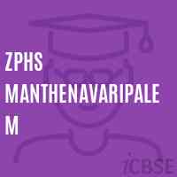 Zphs Manthenavaripalem Secondary School Logo