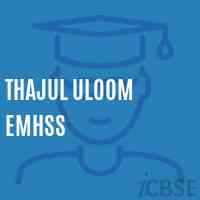 Thajul Uloom Emhss Secondary School Logo