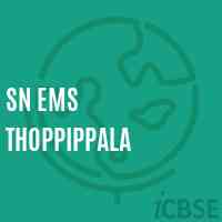 Sn Ems Thoppippala Primary School Logo