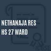 Nethanaja Res Hs 27 Ward Secondary School Logo