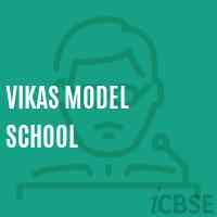 Vikas Model School Logo