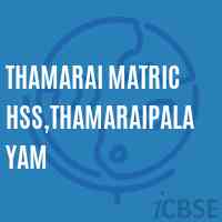 Thamarai Matric Hss,Thamaraipalayam Senior Secondary School Logo