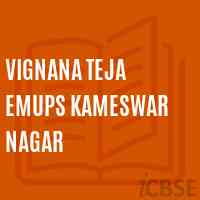 Vignana Teja Emups Kameswar Nagar Middle School Logo