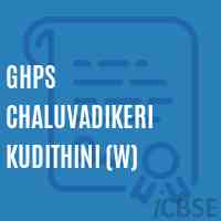 Ghps Chaluvadikeri Kudithini (W) Middle School Logo