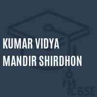 Kumar Vidya Mandir Shirdhon Primary School Logo