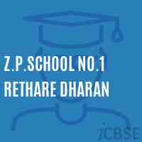 Z.P.School No.1 Rethare Dharan Logo