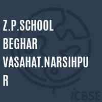 Z.P.School Beghar Vasahat.Narsihpur Logo