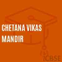 Chetana Vikas Mandir Primary School Logo