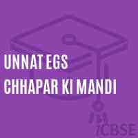 Unnat Egs Chhapar Ki Mandi Primary School Logo