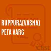 Ruppura(Vasna) Peta Varg Primary School Logo