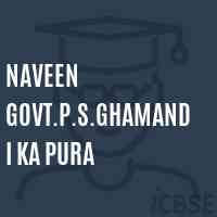 Naveen Govt.P.S.Ghamandi Ka Pura Primary School Logo