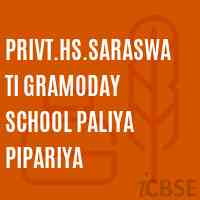 Privt.Hs.Saraswati Gramoday School Paliya Pipariya Logo