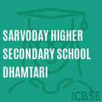 Sarvoday Higher Secondary School Dhamtari Logo