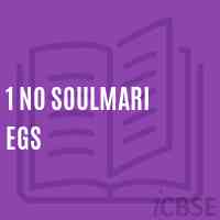 1 No Soulmari Egs Primary School Logo