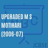 Upgraded M S Motihari (2006-07) Middle School Logo