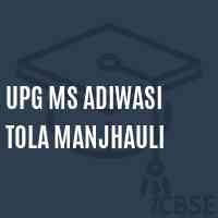 Upg Ms Adiwasi Tola Manjhauli Middle School Logo