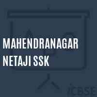 Mahendranagar Netaji Ssk Primary School Logo