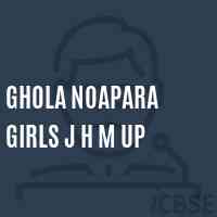 Ghola Noapara Girls J H M Up High School Logo
