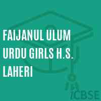 Faijanul Ulum Urdu Girls H.S. Laheri Senior Secondary School Logo