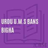 Urdu U.M.S Bans Bigha Primary School Logo