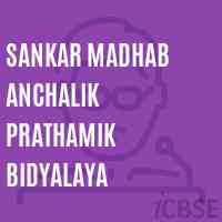 Sankar Madhab Anchalik Prathamik Bidyalaya Primary School Logo