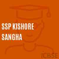 Ssp Kishore Sangha Primary School Logo