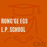 Rong'Ge Egs L.P. School Logo